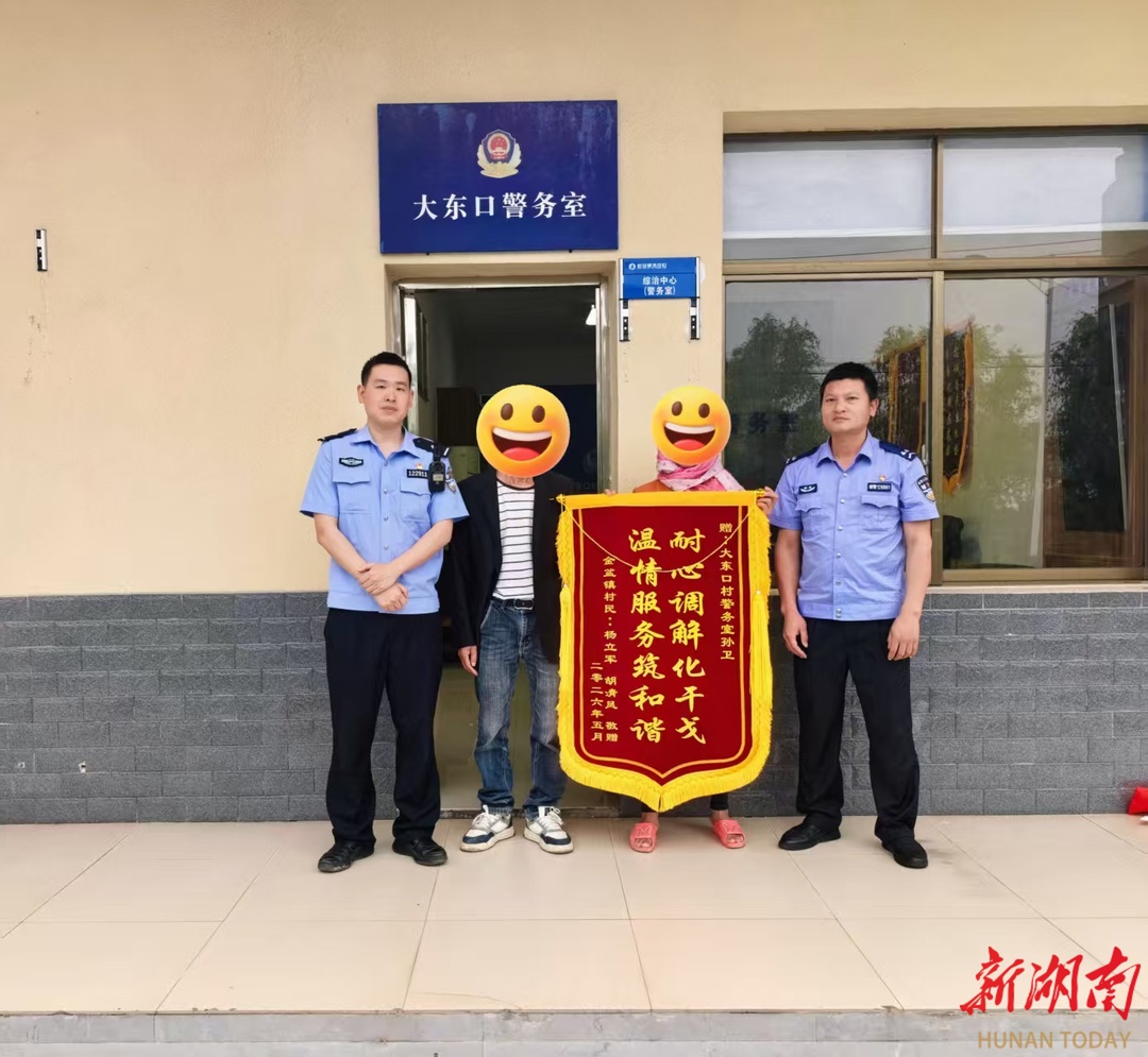 “80后、90后、00后”民警接连收到锦旗！“三代”藏蓝接力，书写为民答卷