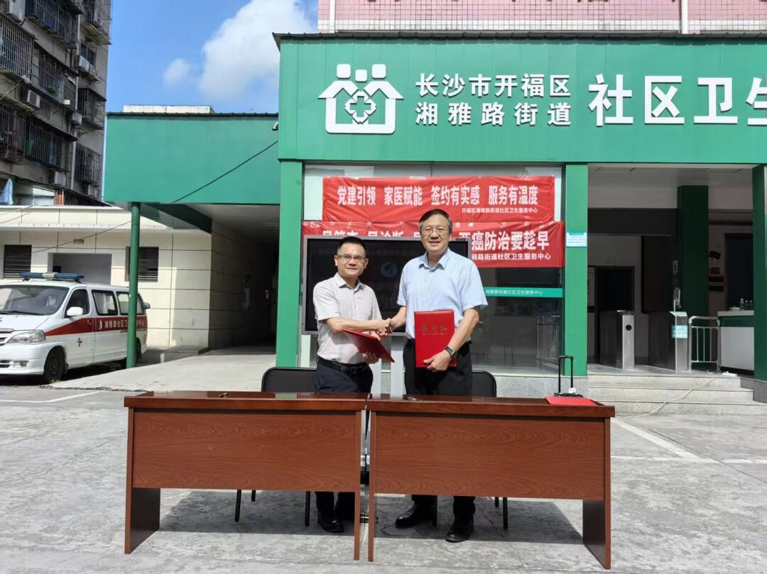 开福区湘雅路中心：共建妇幼健康服务联合体 下沉优质医疗资源惠民生
