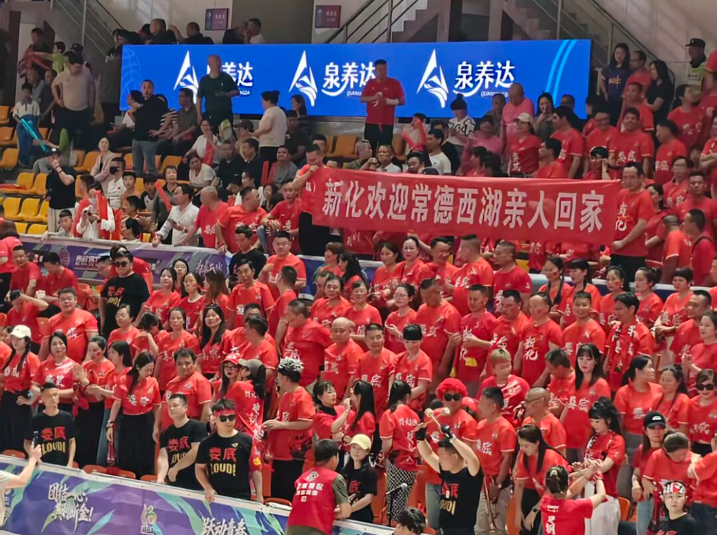 湘BA娄底VS常德打成团圆局 新化热迎西湖管理区亲人回家