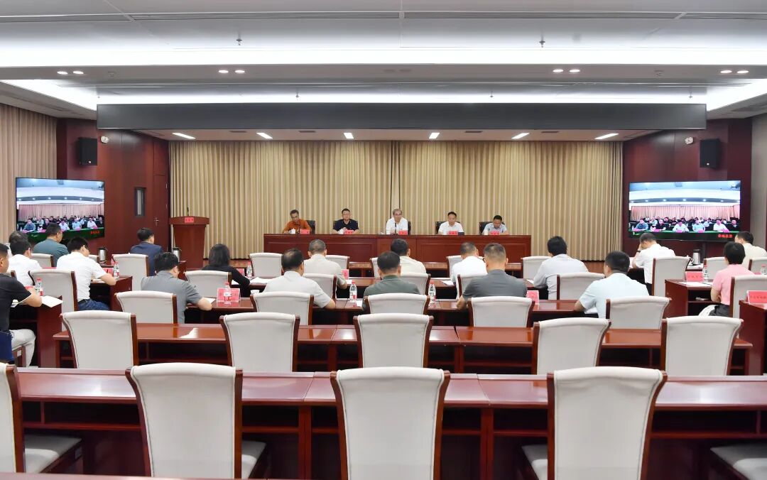 迎战汛情丨张家界市防汛工作会议召开