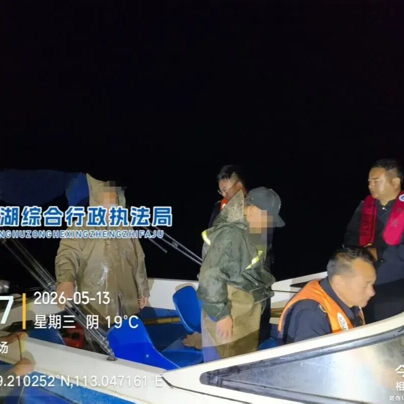 夜鹰行动！3名非法捕捞者当场被控制