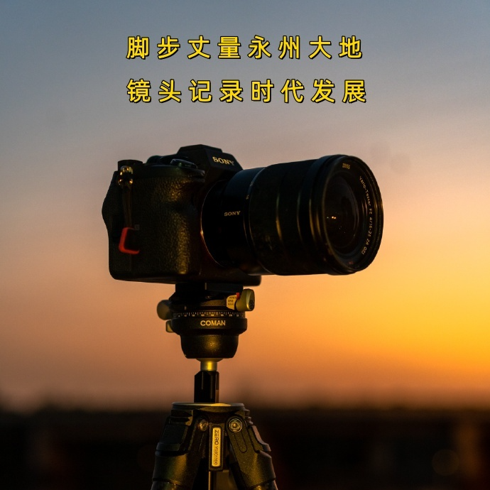 【行摄永州】隐于尘世的世外桃源 