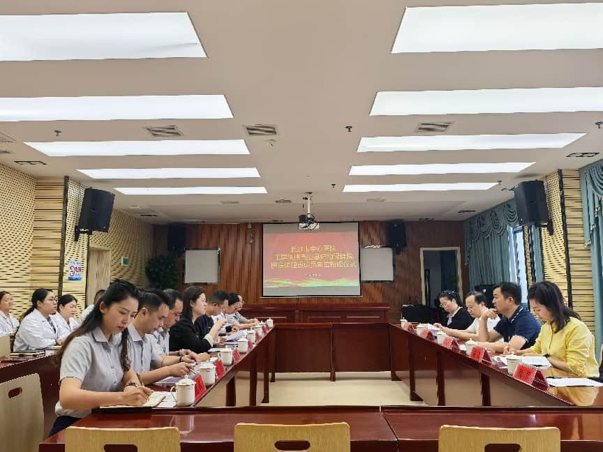 湘黔携手共筑妇幼健康新格局：长沙中心医院跨省医联体落地贵州玉屏