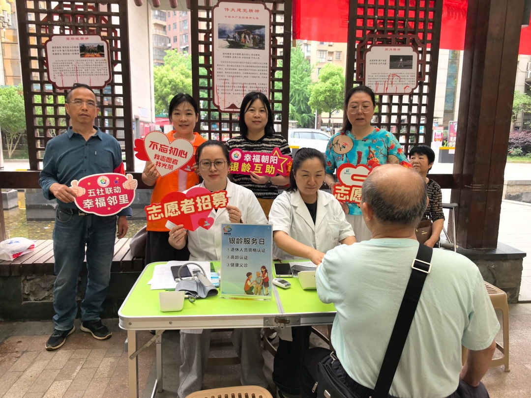 家门口的“银龄服务日”便民更暖心