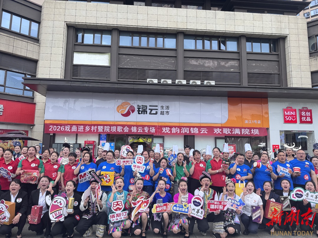 5·19中国旅游日，来新晃赴一场“喊山·赶坳·唱村歌”的山野之约！