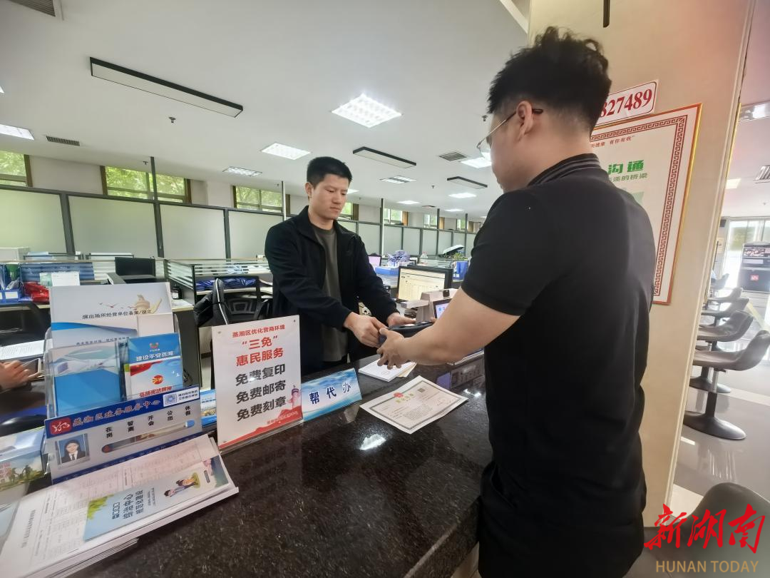 蒸湘区：暖心服务助企轻装上阵，高效政务护航经济发展