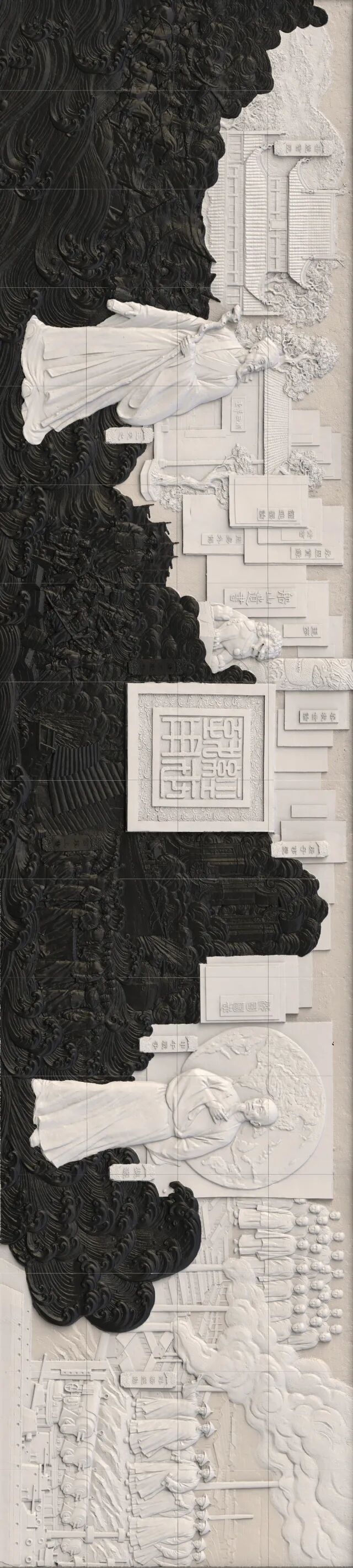 经世致用_副本.jpg