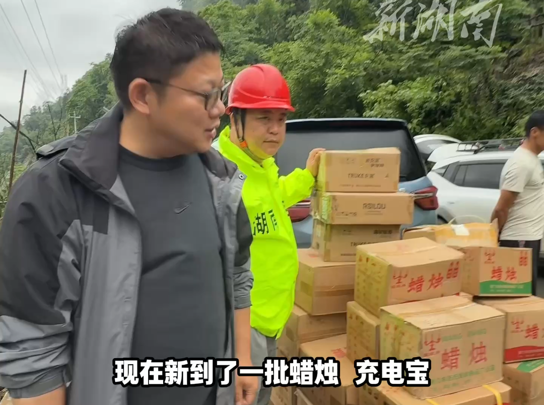 记者在一线㉛ ｜ “现在只有无人机能运东西进去” 蜡烛、充电宝、电池等物资“空投”进灾区