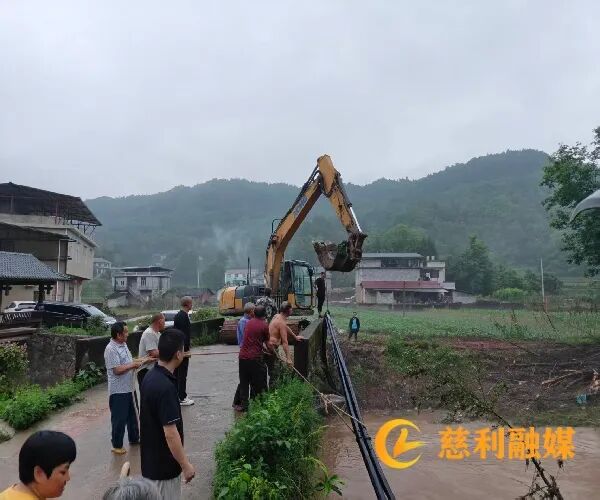 迎战汛情丨赵家岗土家族乡：汛情面前显担当 干群合力除险情