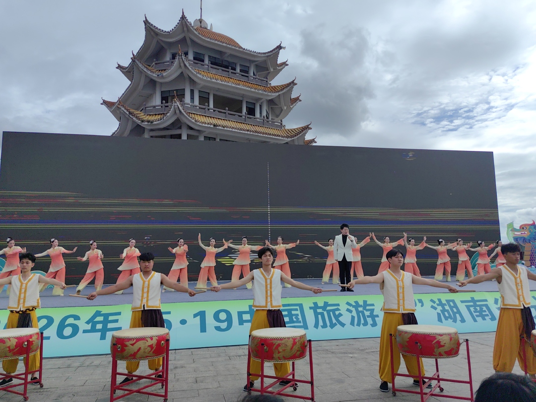 快讯｜2026年“5·19中国旅游日”湖南省分会场活动在道县启幕