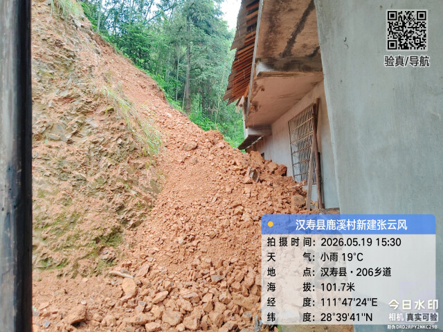 村支书多看了一眼后山，帮助3人躲过一劫 特别推荐 华声经济