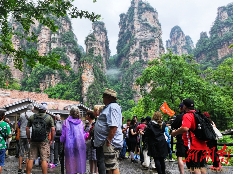 中国旅游日全球游客打卡“仙境张家界”   