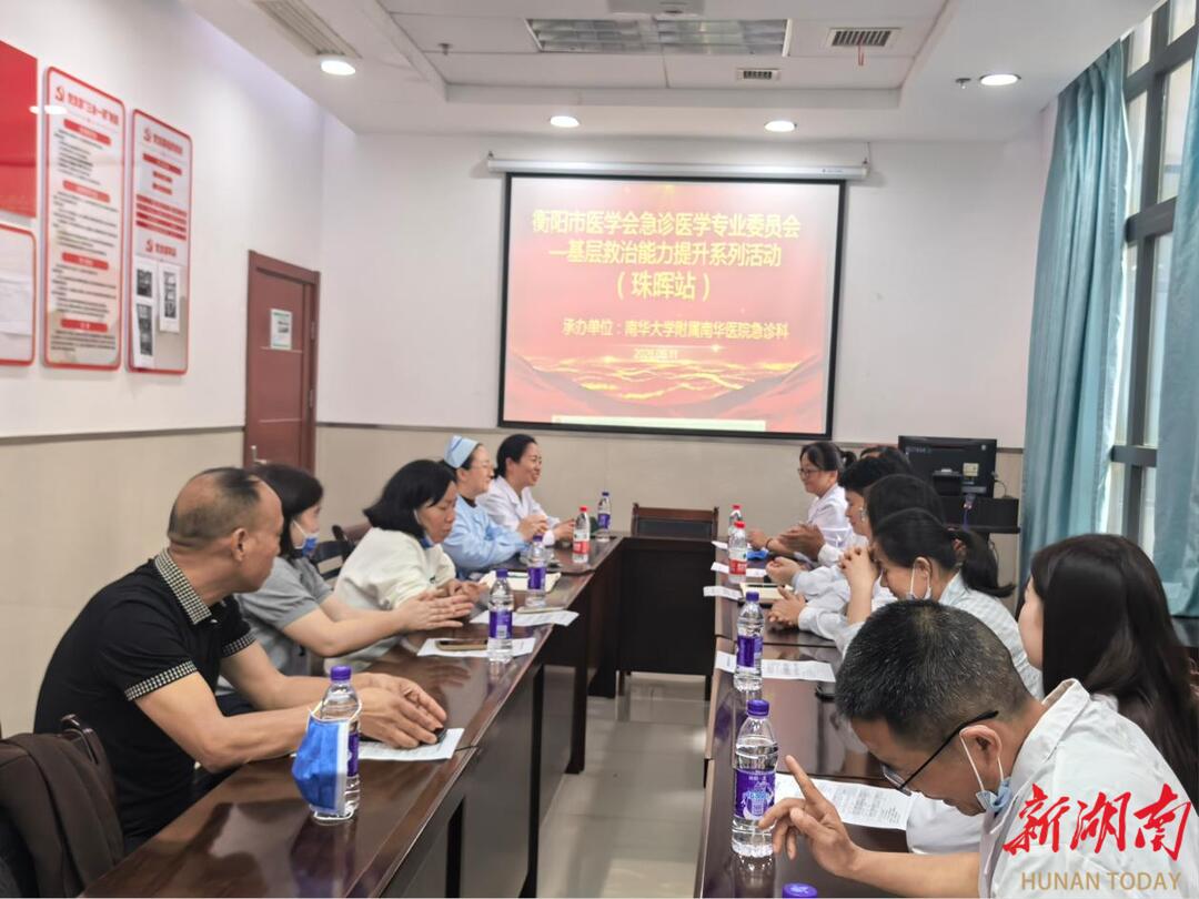 南华医院急诊科率先开展基层卫生人才急诊专项培训，筑牢群众健康“第一道防线”