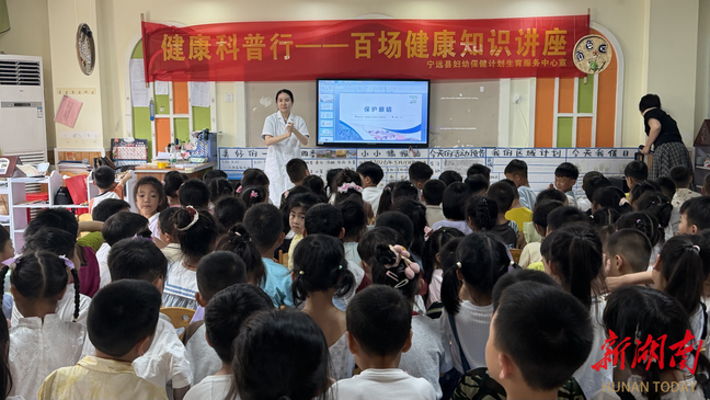 宁远县医共体总医院妇幼保健院院区开展2026年百场健康知识讲座活动
