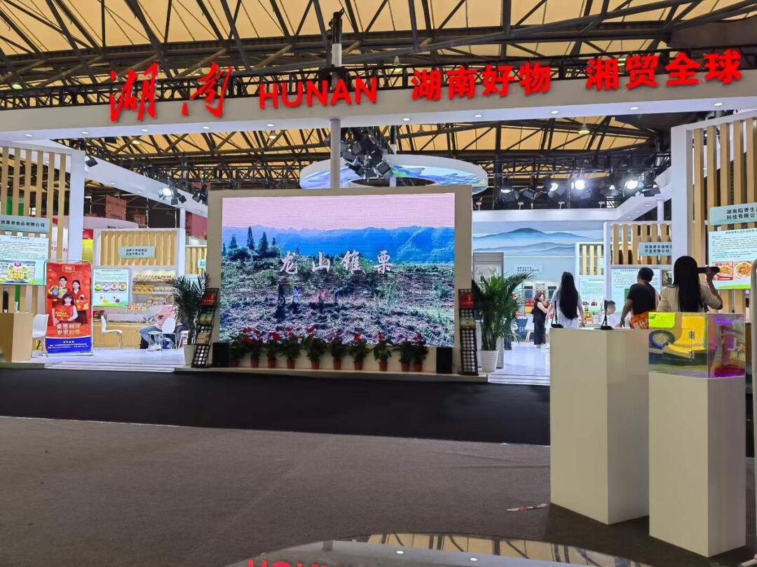 洛塔乡深山土特产闯进“国际朋友圈”