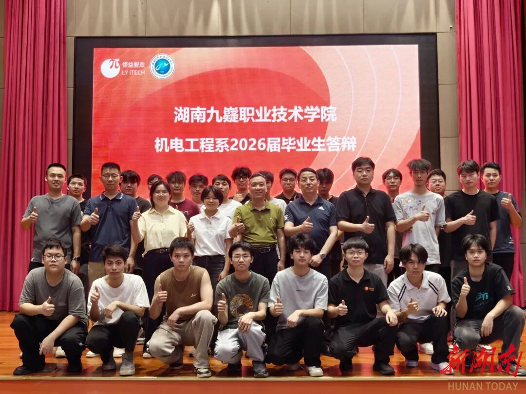 把答辩现场“搬”进企业车间 ，湖南这所职校助力学生毕业即就业