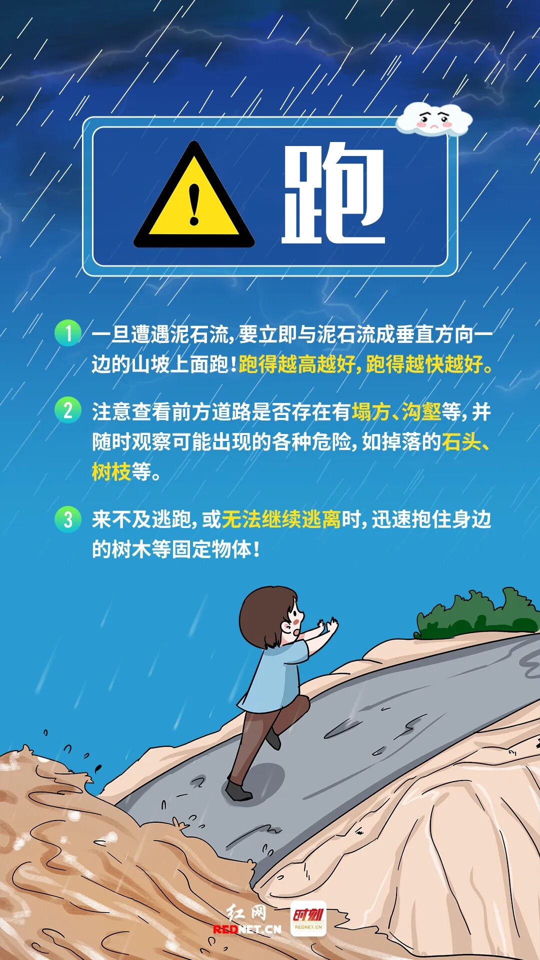 微信图片_20240618144503.jpg 图片