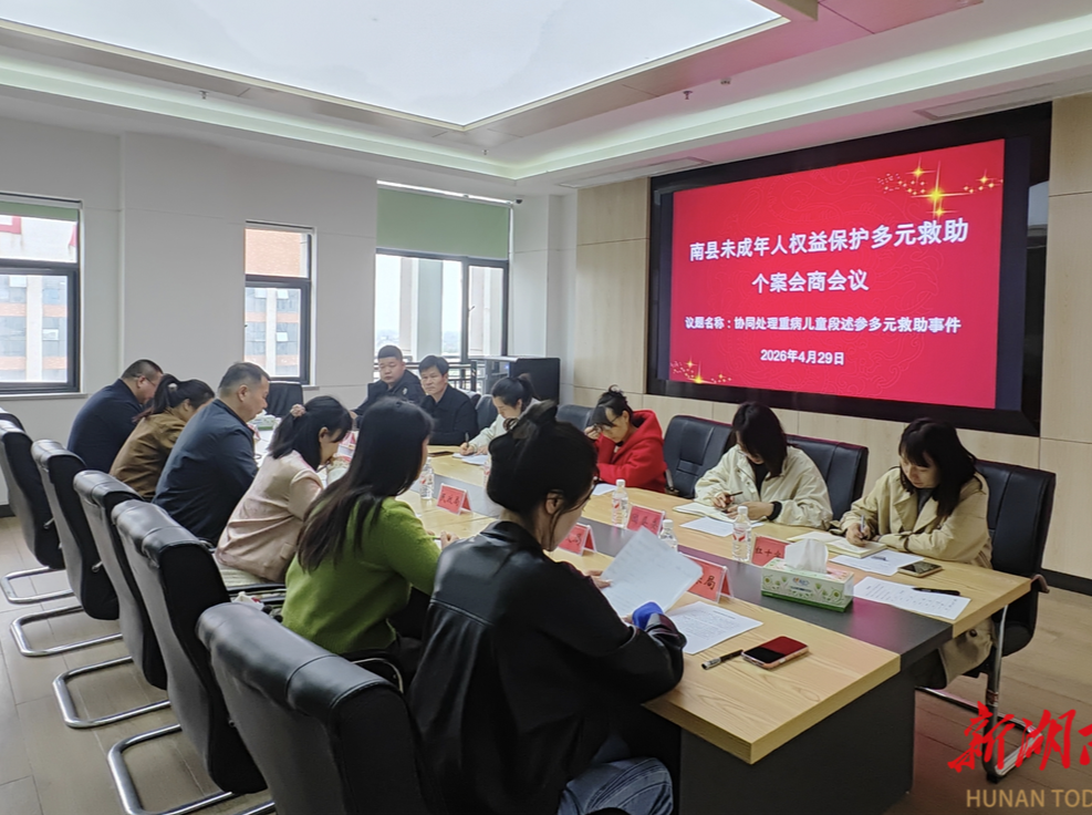 为救助一个重病困境孩子，南县民政、医保、教育、卫健、妇联等部门都来人了