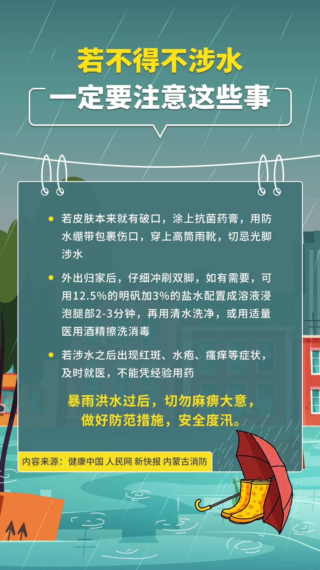61.jpg 图片
