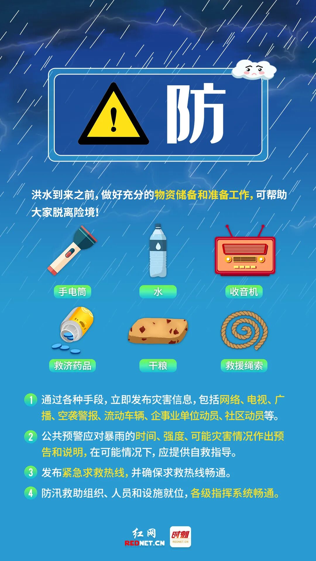 微信图片_20240618144507.jpg 图片