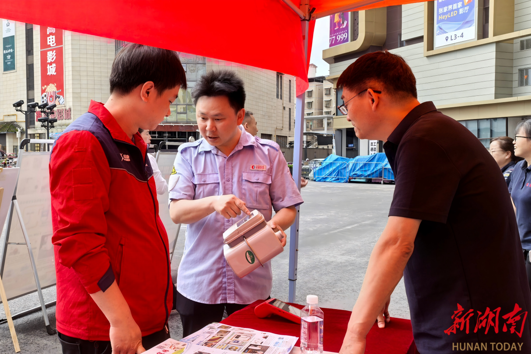 情暖520 计量护民生——张家界中燃积极参与2026年“世界计量日”主题活动