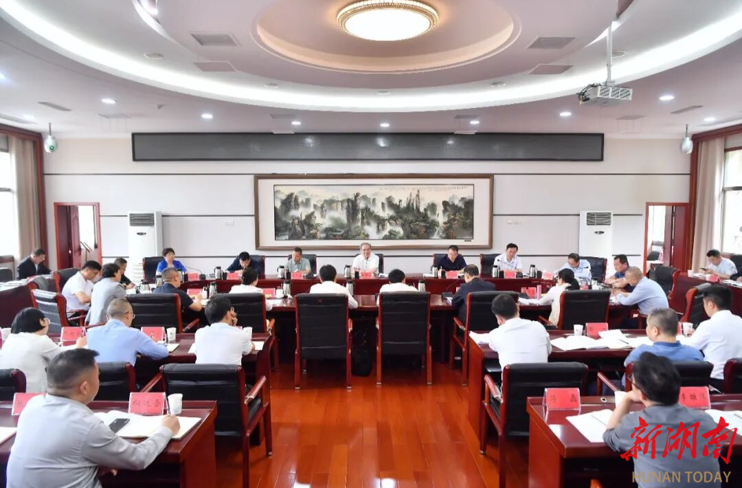张家界市召开医药卫生体制改革调度会