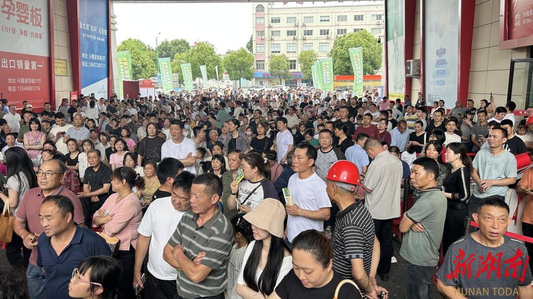 常德兴隆装饰城春季家居建材博览会抽奖活动举行