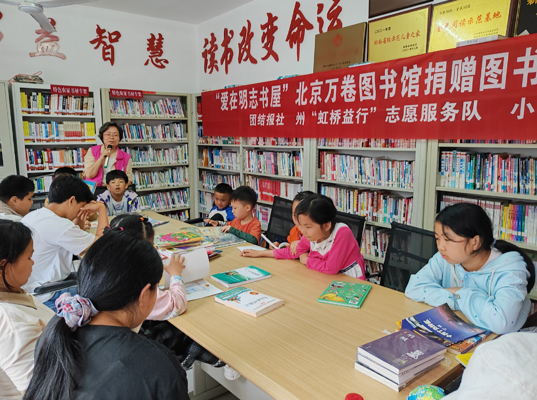 800余册爱心图书跨越千里“安家”这个乡村书屋