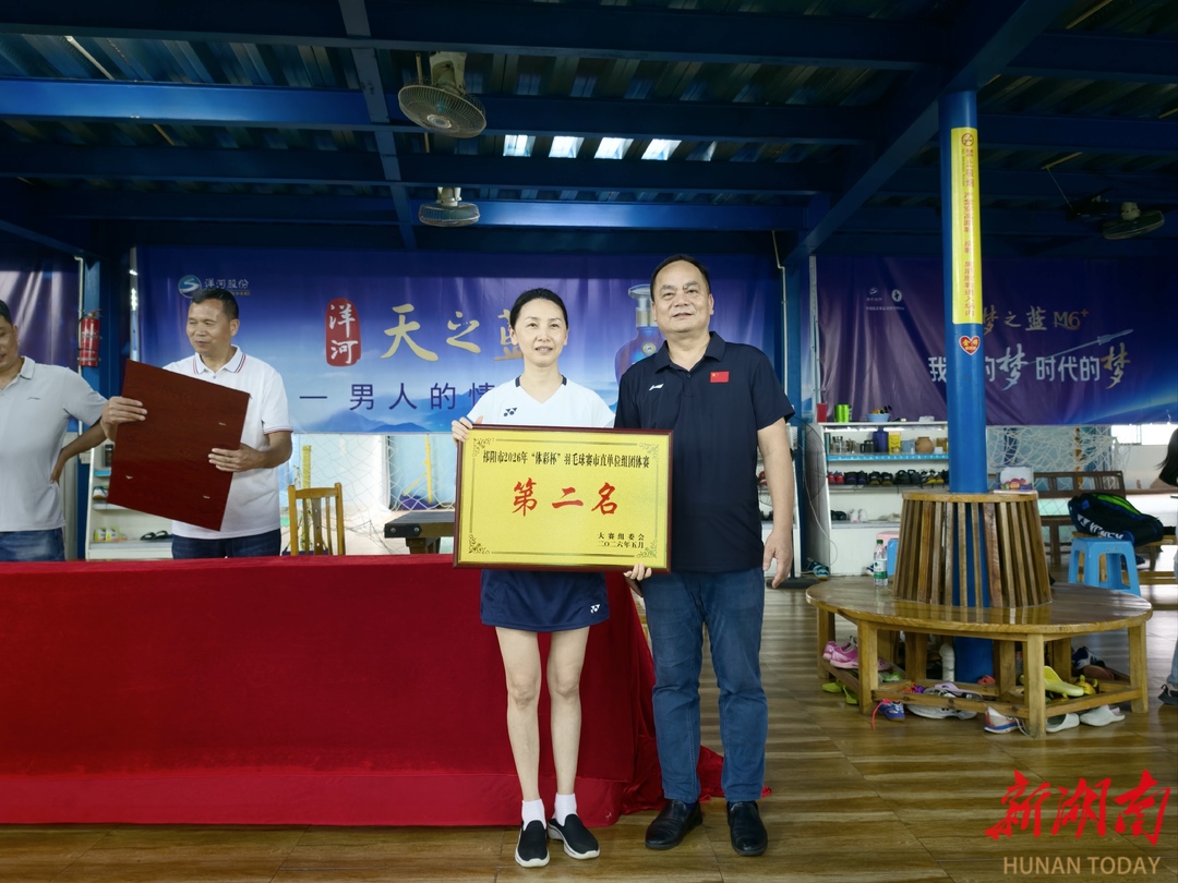 祁阳公安勇夺“体彩杯”羽毛球赛单位组亚军