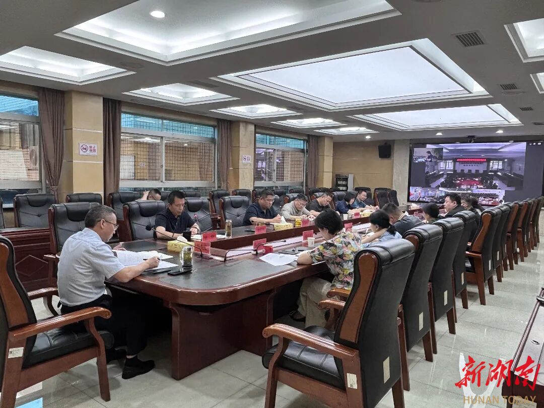 再强调、再部署、再压实！湘潭市水库运行管理专题视频调度会召开