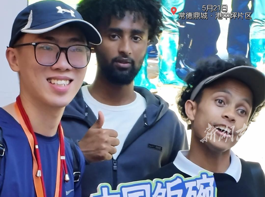 北外国际学生走进港中坪片区