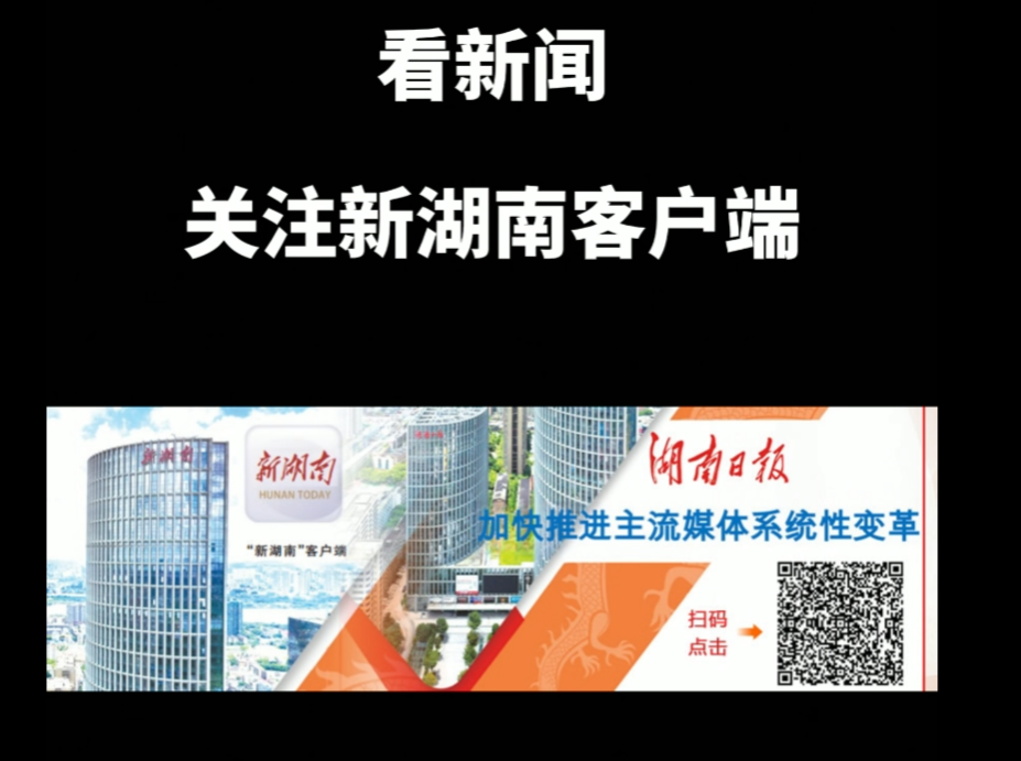 “永州问道”之“瑶珍姐姐”带你种田系列视频⑭｜农耕智慧：时至小满蓄良田 顺应农时稳农耕