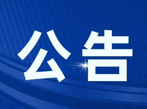 长沙向西50分钟、益阳20分钟！鱼形湖畔・栖野营地正在寻找合伙人