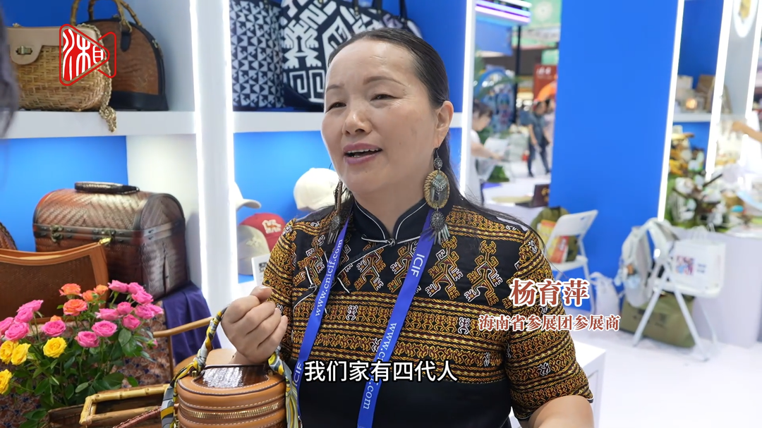 “我的根在湖南！”深圳文博会海南馆偶遇湖南侗族竹藤传承人