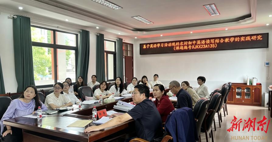 安乡县深柳中学省级英语课题顺利结题