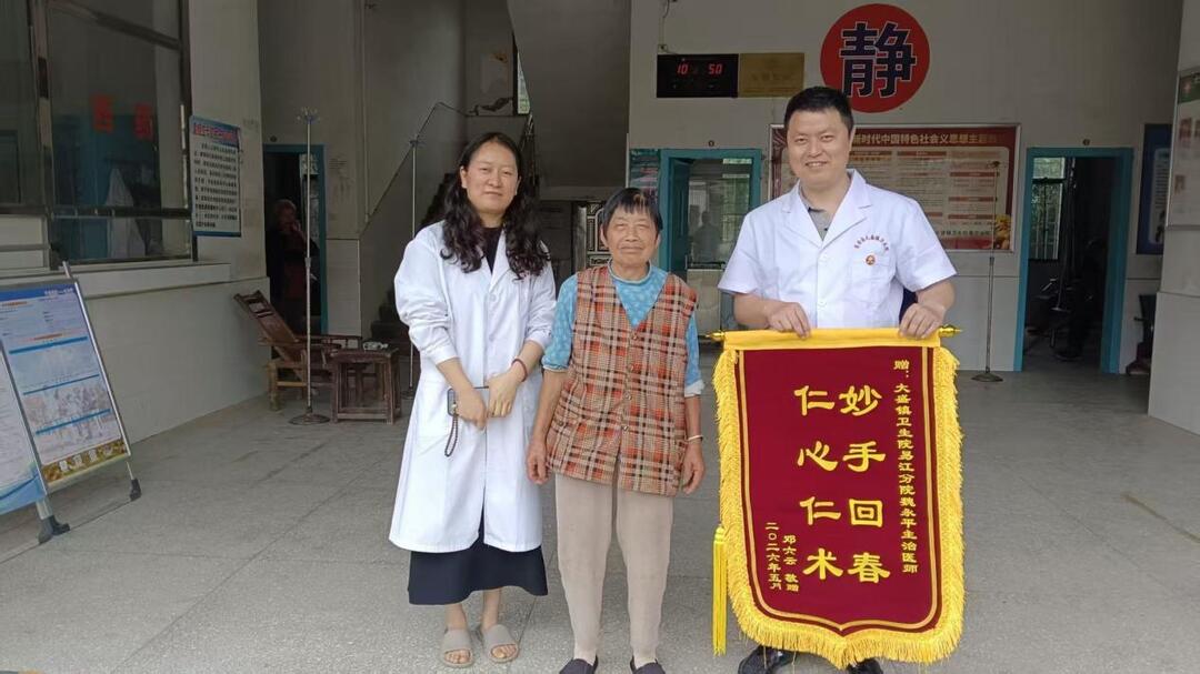 东安：妙手仁心祛病痛 锦旗致谢暖医心