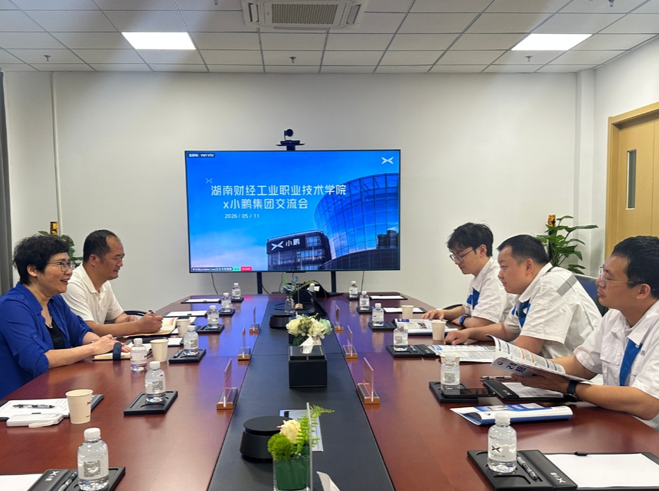 湖南财工职院赴武汉小鹏汽车、敏实集团访企拓岗