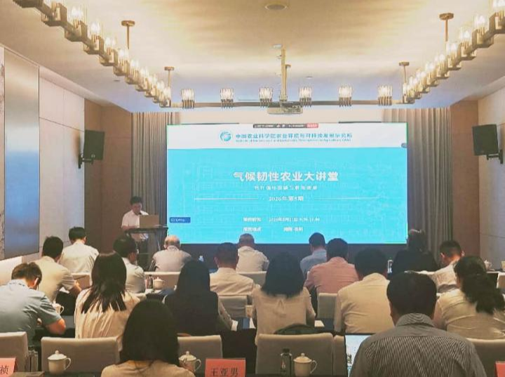 院士领衔开讲！岳阳这场农业大讲堂知识点满满