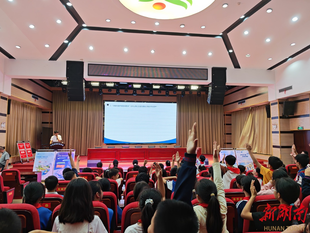 如何轻松看懂预警？气象科普进校园点燃科学热情