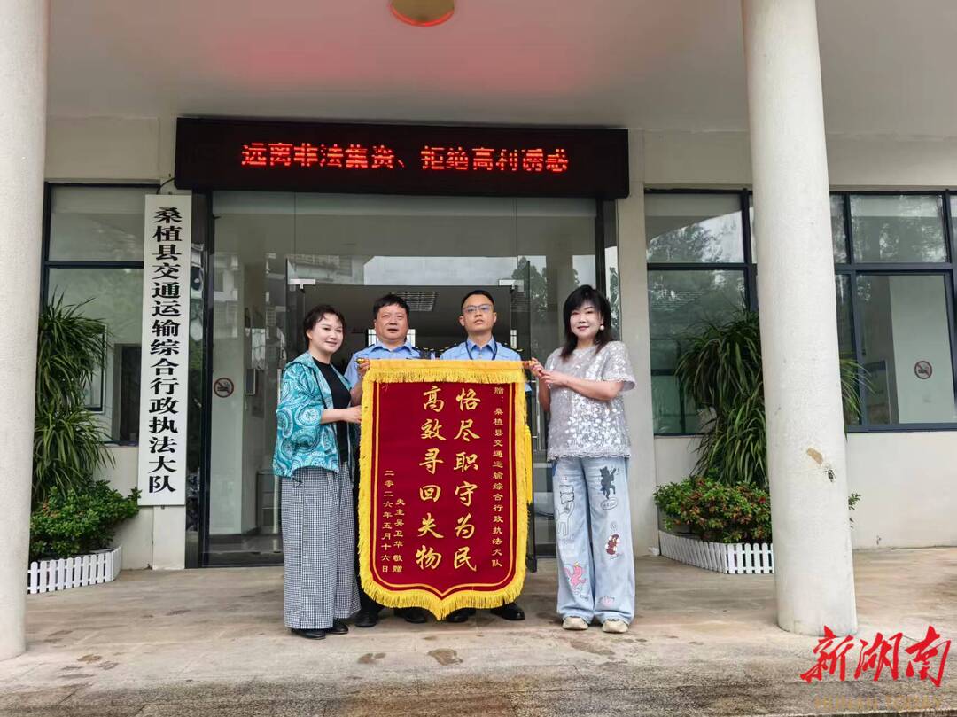 桑植县交通执法大队为民解忧暖人心