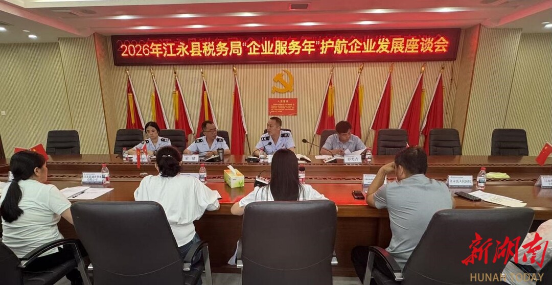 江永：春风送暖添活力 合规经营助扬帆