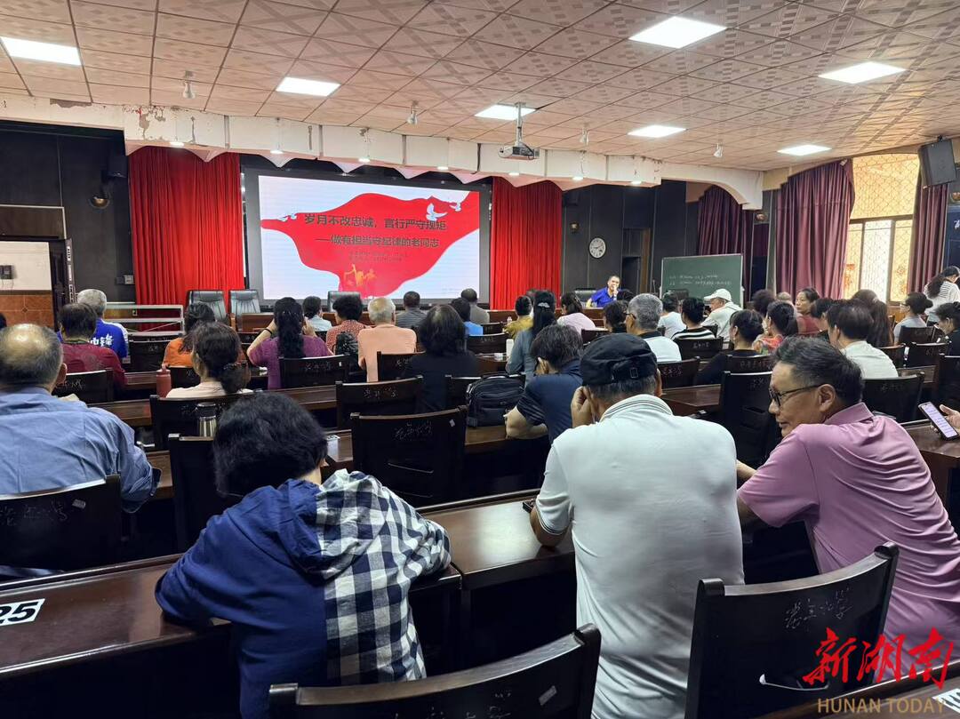 永州市老干部（老年）大学开展离退休干部专题党课学习活动