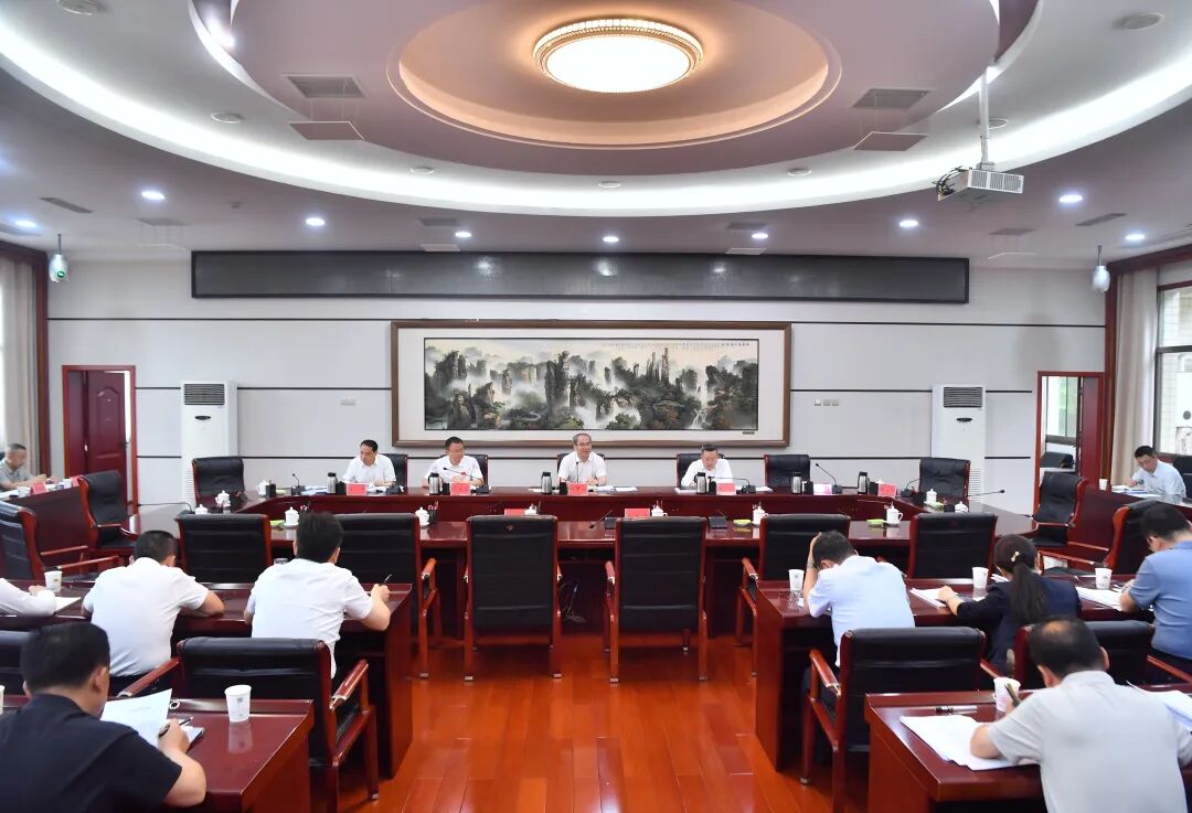 张家界市召开文旅重点工作调度会