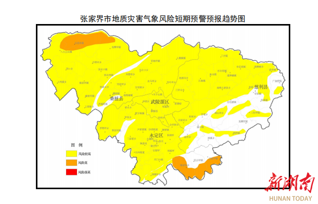 迎战汛情丨张家界市地质灾害气象风险预警