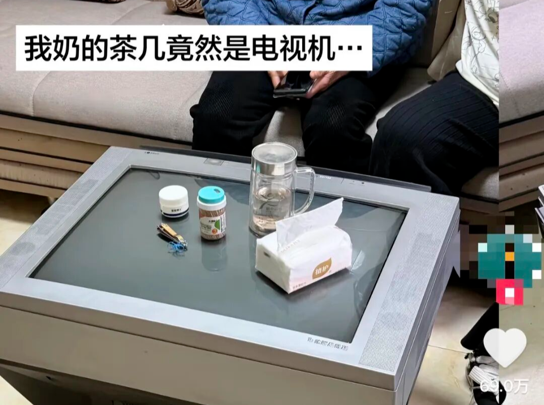 “我奶奶的茶几，竟然是电视机……”