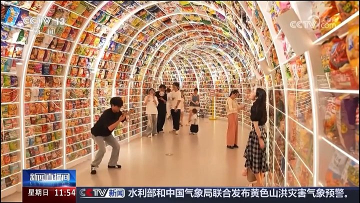 央视报道长沙“零食王国”，年轻人爱上“快乐体验”