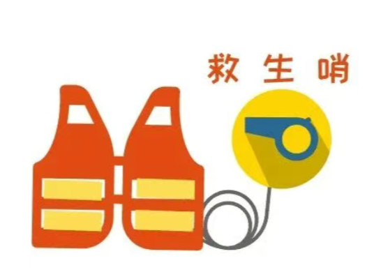 如何正确使用救生装备 这份安全指南请收好