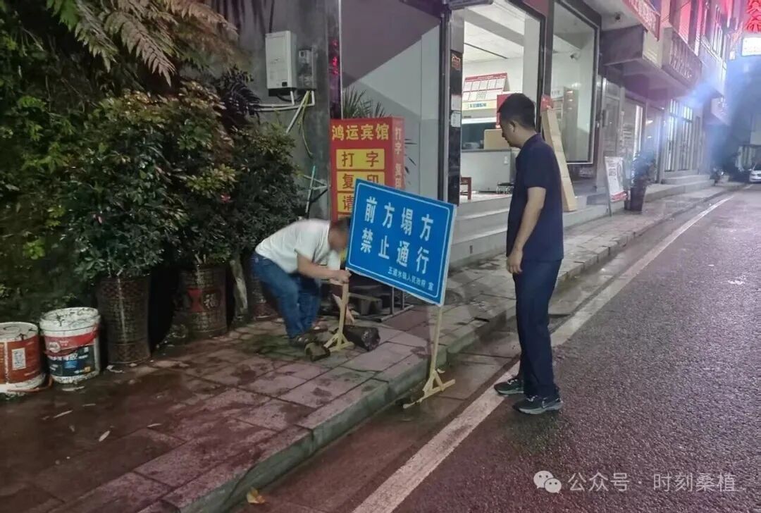 迎战汛情丨五道水镇扎实做好群众转移安置工作