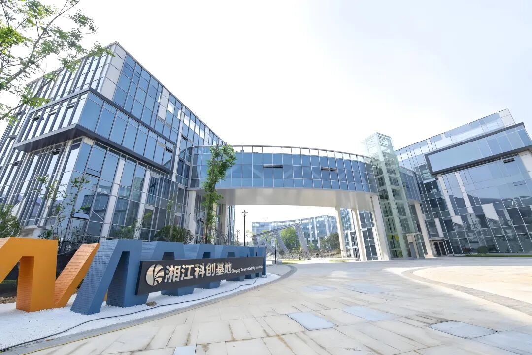3-2A6-湘江科学城-（湘江科创基地）.jpg