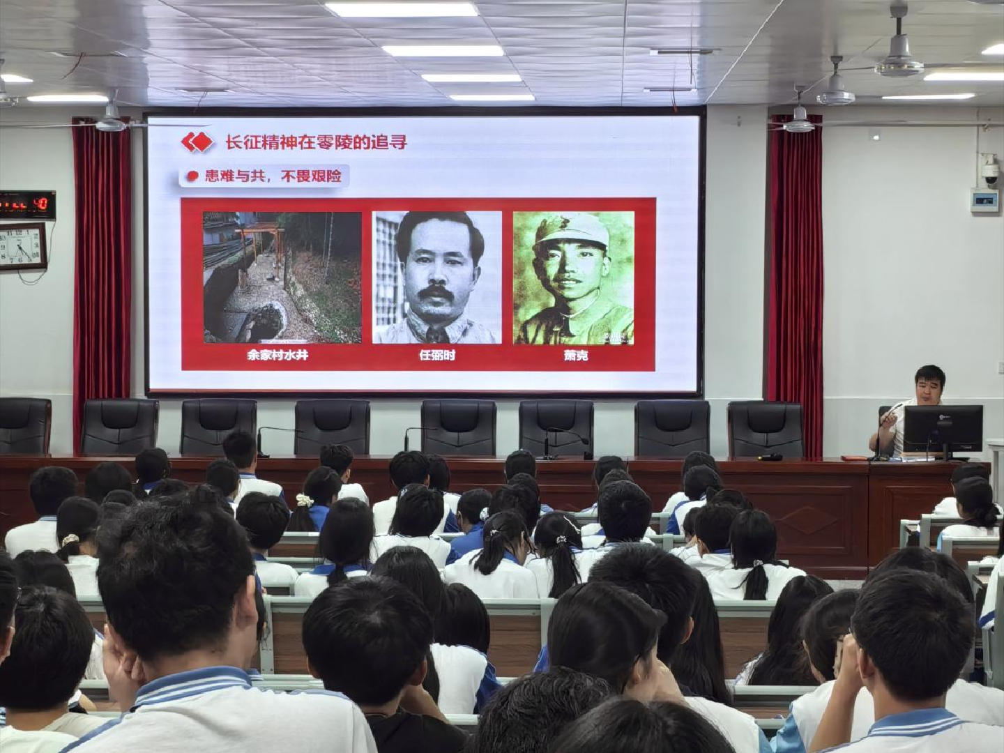 零陵：红色团课传承长征精神